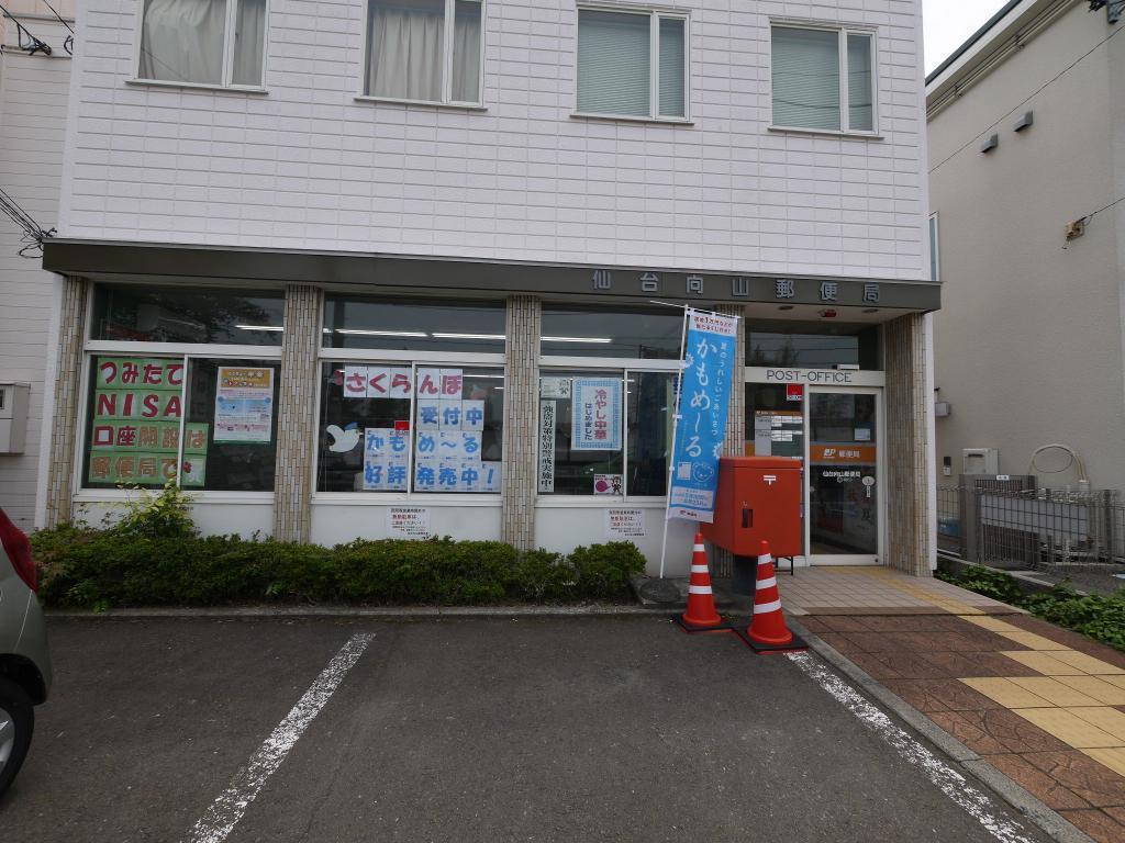 ハイツルーベンスの周辺写真