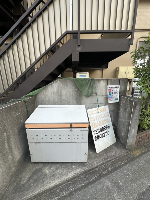 サンハイム・KSの外観写真