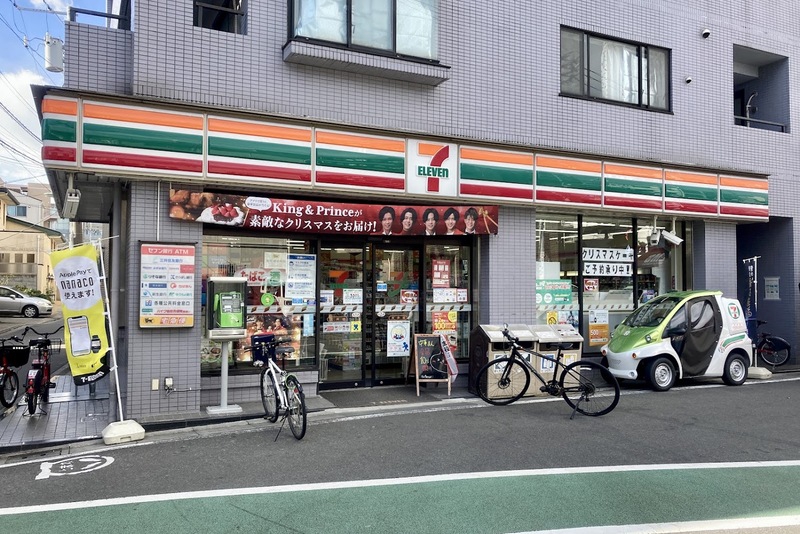 trias551の周辺写真