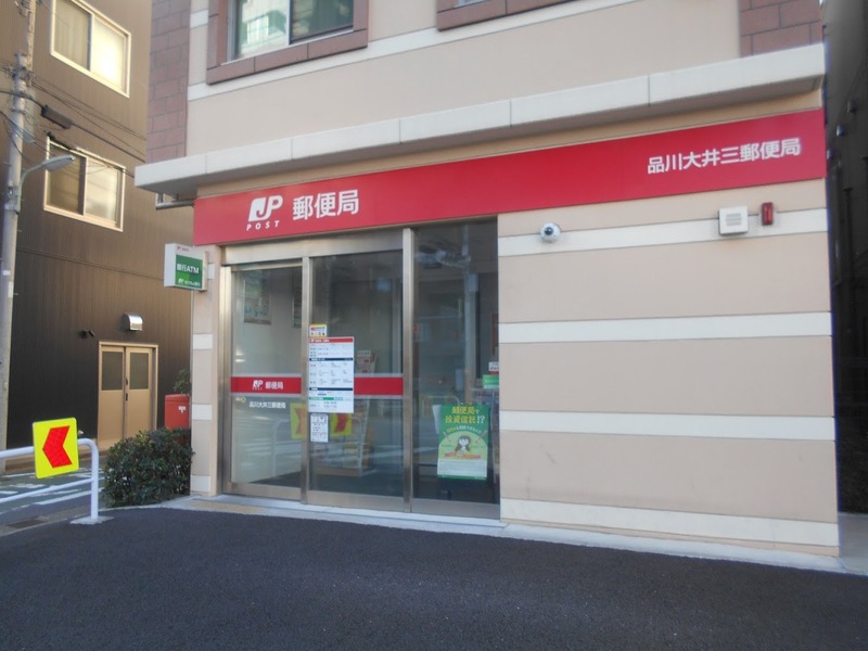 trias551の周辺写真