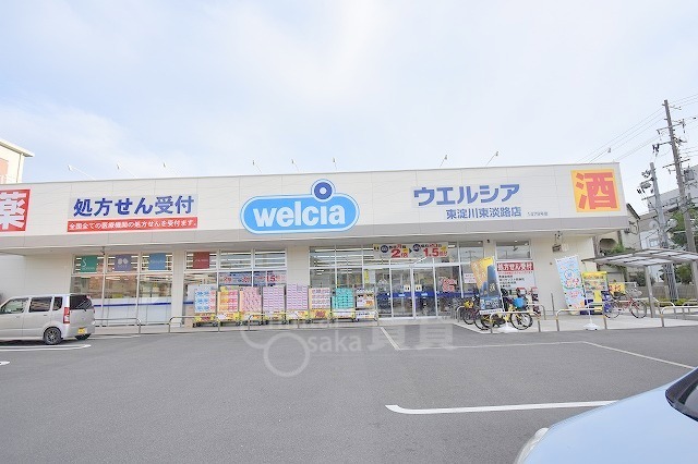 その他　ウエルシア　東淀川東淡路店（その他）まで129m