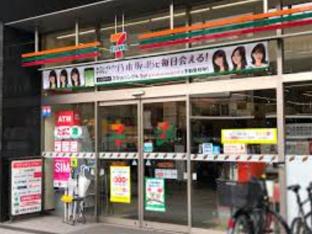 コンビニ　セブンイレブン四谷3丁目店（コンビニ）まで72m