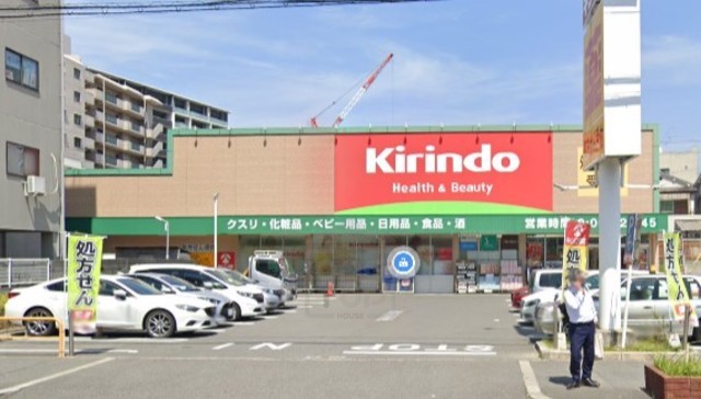 その他　キリン堂　吹田南金田店（その他）まで824m