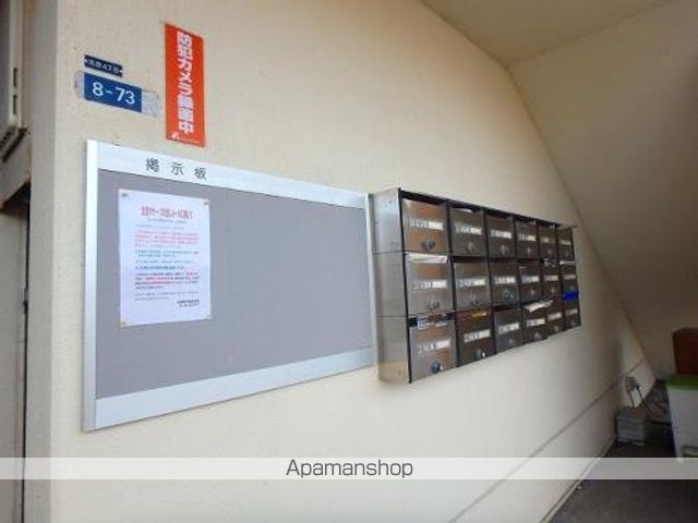 その他共有部分　その他共有部分