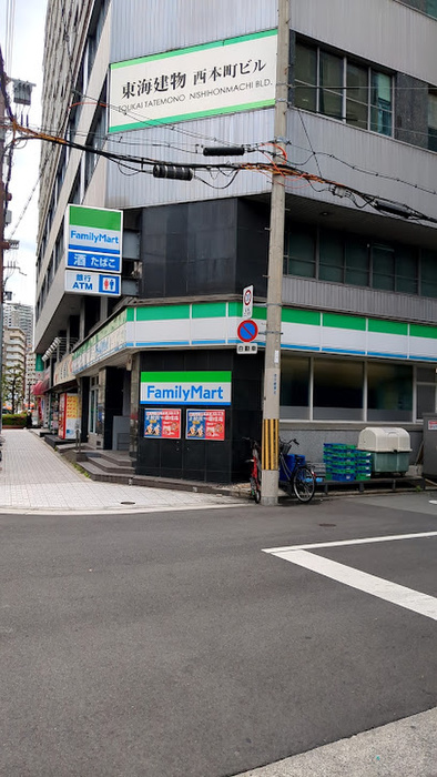 コンビニ　ファミリーマート 西本町二丁目店（コンビニ）まで180m