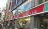 スーパー　丸正総本店（スーパー）まで1m