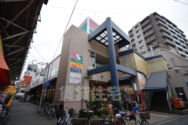 スーパー　阪急オアシス　あべの店（スーパー）まで746m