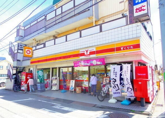 Kolet緑が丘の周辺写真