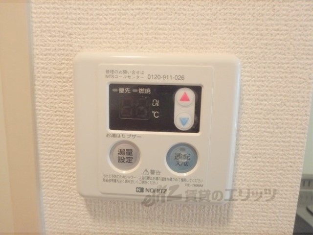 その他設備　給湯器リモコン