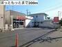 その他　ほっともっと（その他）まで200m