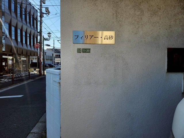 Philiaのその他写真
