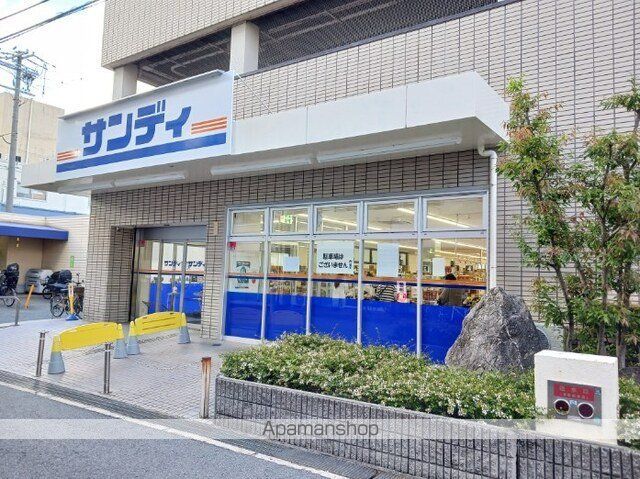 スーパー　サンディ　八尾高安店（スーパー）まで440m