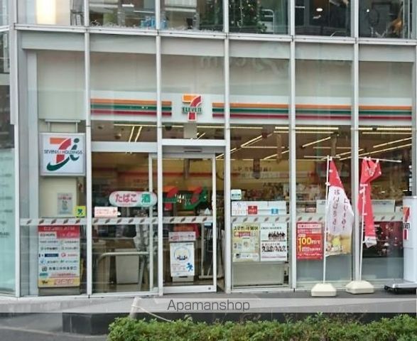 コンビニ　セブン－イレブン恵比寿アメリカ橋店（コンビニ）まで241m