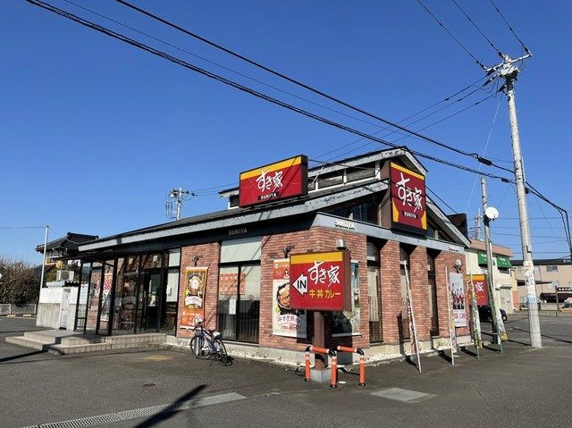 飲食店　すき家（飲食店）まで170m