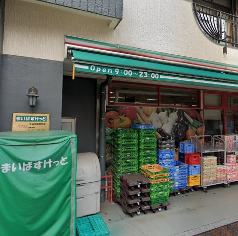 スーパー　まいばすけっと早稲田鶴巻町店（スーパー）まで443m