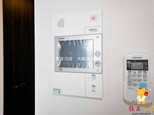 セキュリティ　安心感もチェック項目