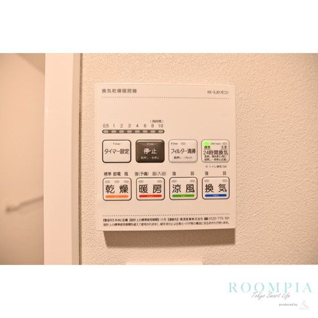 その他設備　設備
