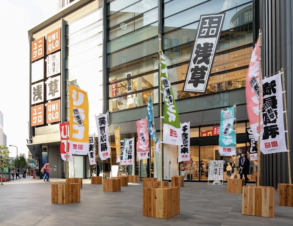 ショッピングセンター　ユニクロ浅草店（ショッピングセンター）まで399m