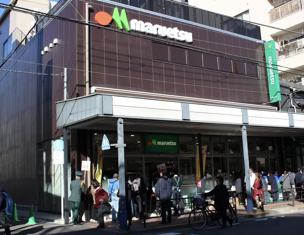 スーパー　マルエツ浅草四丁目店（スーパー）まで52m