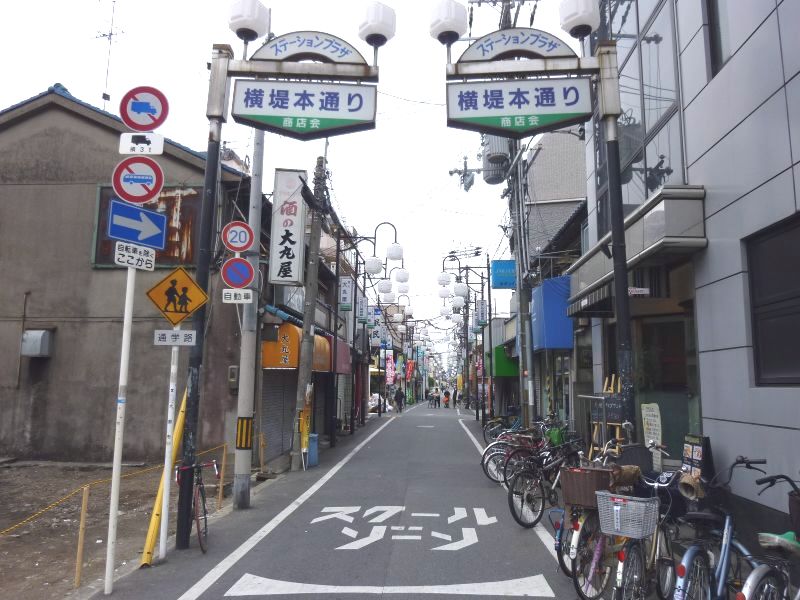 地下鉄長堀鶴見緑地線 横堤駅 徒歩7分 3階建 築24年の周辺写真