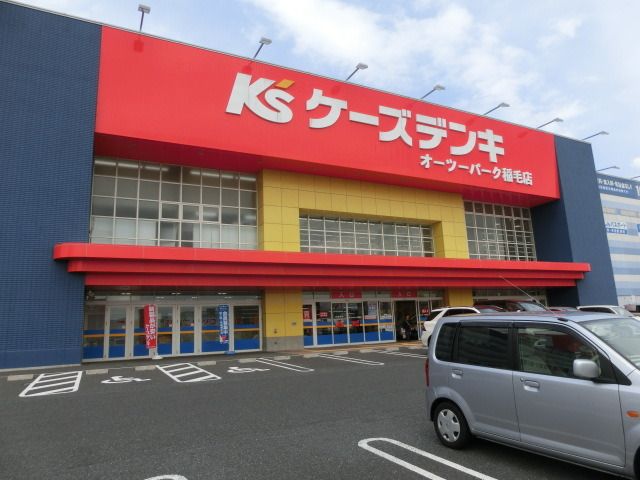 ショッピングセンター　オーツーパーク（ショッピングセンター）まで1200m