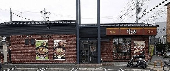 飲食店　すき家（飲食店）まで300m