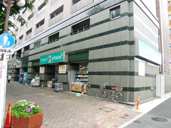 スーパー　アタック（スーパー）まで267m
