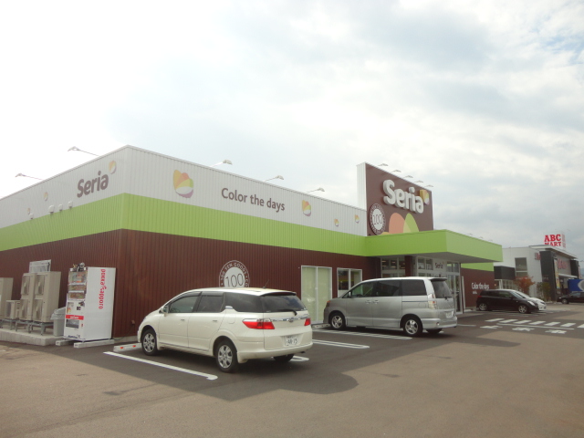 スーパー　Seria(セリア) 長野インター店（スーパー）まで423m