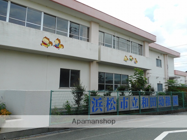 幼稚園・保育園　和田幼稚園（幼稚園・保育園）まで1869m