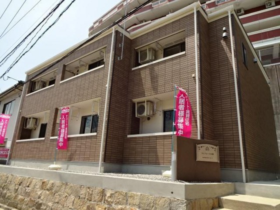 コンフォート矢賀の建物外観