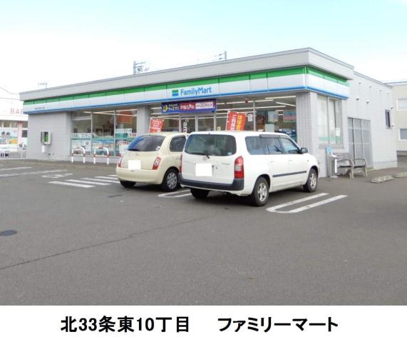 コンビニ　ファミリーマート（コンビニ）まで441m