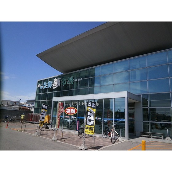 スーパー　スーパー魚長本通店（スーパー）まで519m