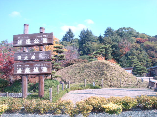 【翠松ハイツの公園】