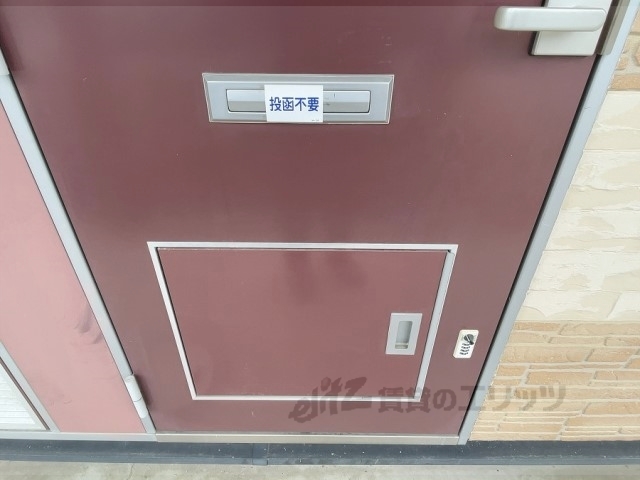 その他共有部分　宅配ボックス