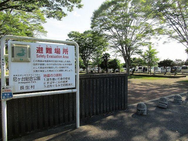 【ヒカリハイツの公園】