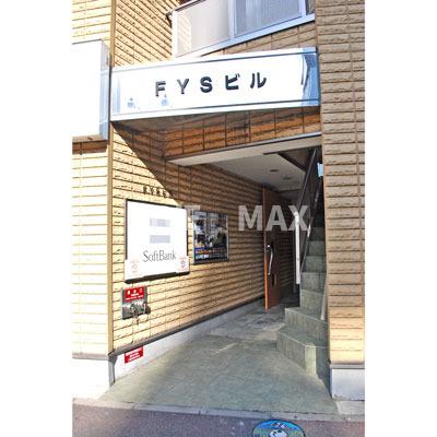 【ＦＹＳビルの玄関】