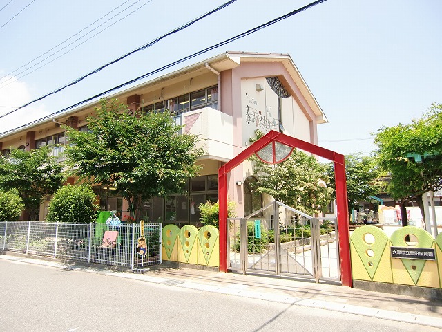 【大津市今堅田のアパートの幼稚園・保育園】