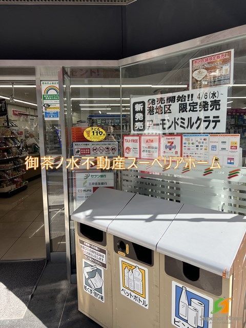 【港区赤坂のマンションのコンビニ】