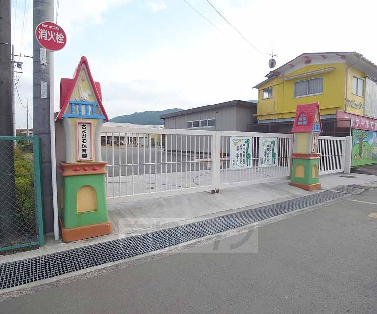 【亀岡市千代川町今津のアパートの幼稚園・保育園】