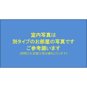 【グリーンタウンDのその他】