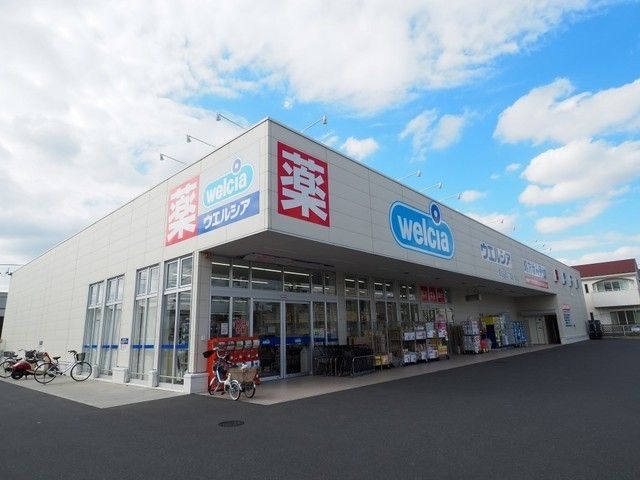 【草加市稲荷のマンションのドラックストア】