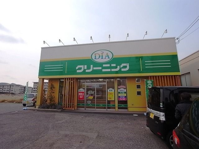 その他　ダイヤクリーニング　チョッパーズ天城店（その他）まで766m
