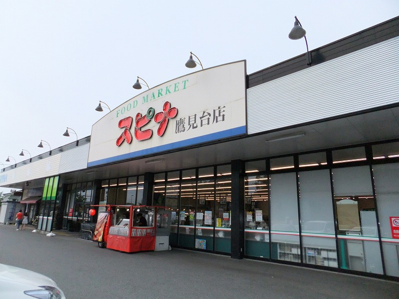 【北九州市八幡西区三ケ森のマンションのスーパー】