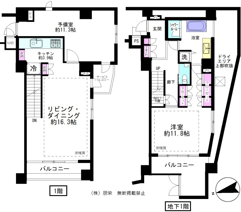 アトラス四谷本塩町の間取り
