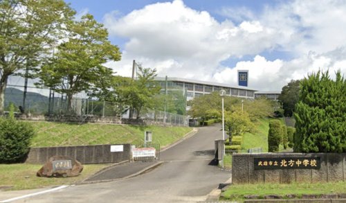 中学校　武雄市立北方中学校（中学校）まで1231m