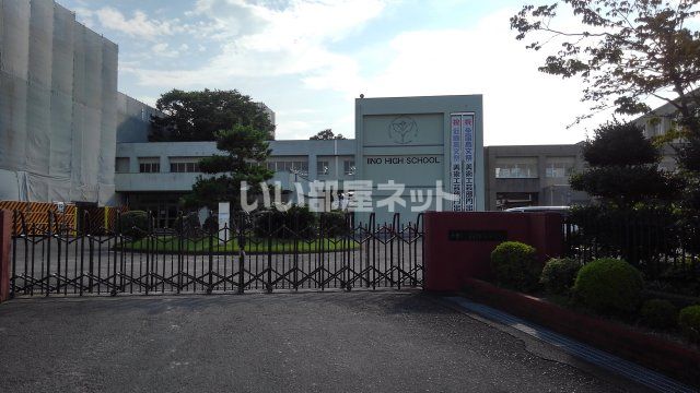 高校・高専　三重県立飯野高校（高校・高専）まで899m