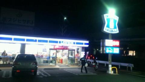 リブ・シャイン青葉丘南　ローソン茨木下穂積2丁目店（その他　219m）