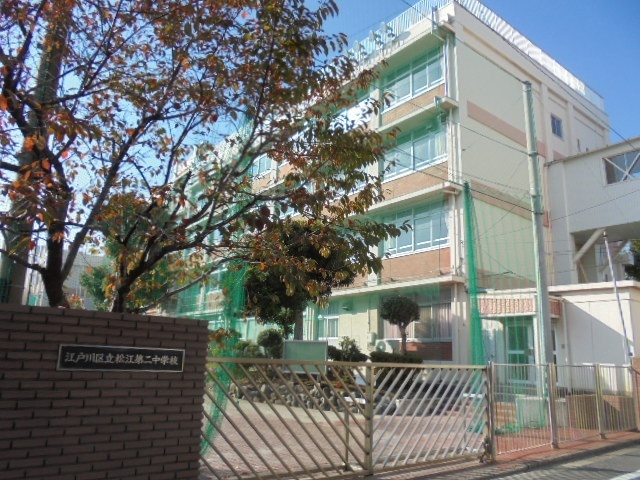 中学校　江戸川区立二之江中学校（中学校）まで983m