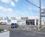 ドラックストア　ウエルシア 大津唐崎店（ドラッグストア）まで984m