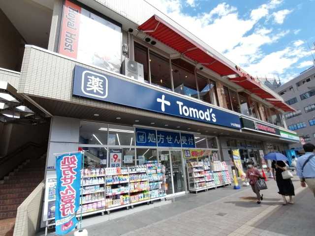 ドラックストア　トモズ（ドラッグストア）まで1306m